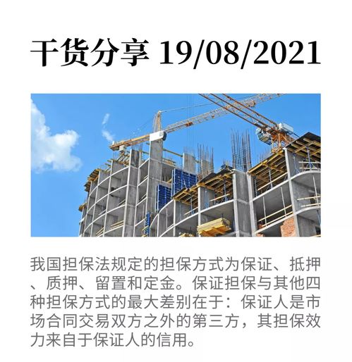 工?？萍?以互聯(lián)網(wǎng)工程擔(dān)保為引擎，助推建設(shè)工程市場(chǎng)信用體系建設(shè)