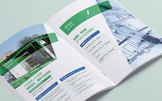 科技與創意并重 企業定制畫冊設計全方位指南