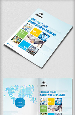 企業(yè)形象策劃 從戰(zhàn)略到視覺(jué)呈現(xiàn)的全方位指南