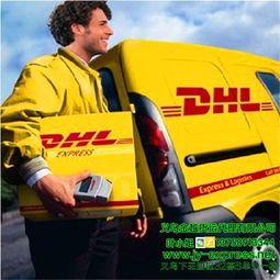 義烏至海地國際快遞價格詳解與貨運代理服務(wù)指南